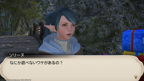 ffxiv_20231224_100406_080.png