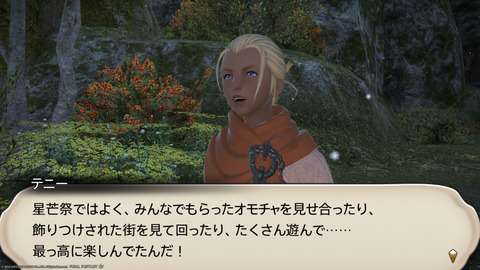 ffxiv_20231224_100425_663.png