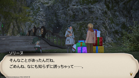 ffxiv_20231224_100445_313.png