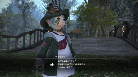 ffxiv_20231224_100504_547.png