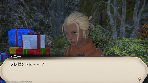 ffxiv_20231224_100512_230.png