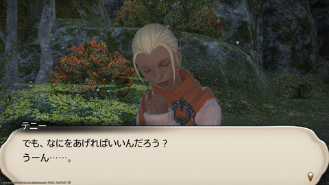 ffxiv_20231224_100524_963.png