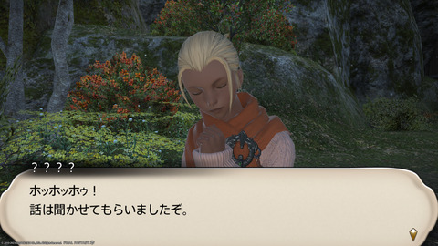 ffxiv_20231224_100528_013.png