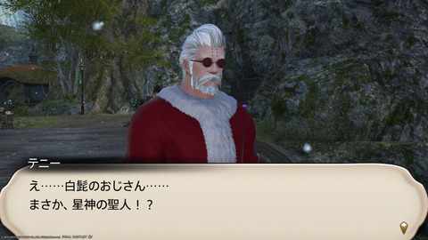 ffxiv_20231224_100534_430.png