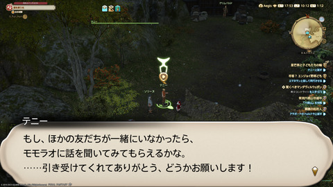 ffxiv_20231224_101227_378.png