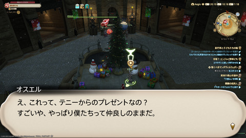 ffxiv_20231224_101905_593.png