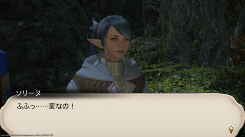 ffxiv_20231224_102146_792.png