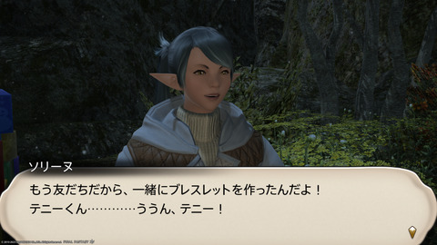 ffxiv_20231224_102150_625.png