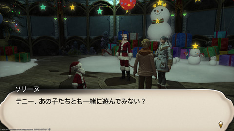 ffxiv_20231224_102407_908.png