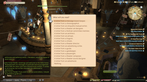 ffxiv_20230911_144300_628.png