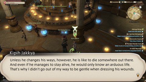 ffxiv_20230905_211331_701.png