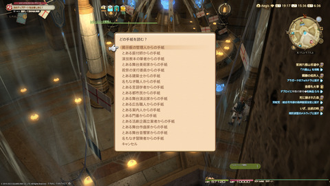 ffxiv_20230902_153621_408.png