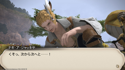 ffxiv_20230902_151048_197.png