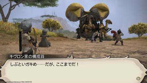 ffxiv_20230902_151050_214.png