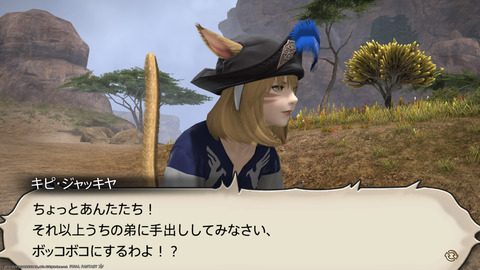 ffxiv_20230902_151058_214.png