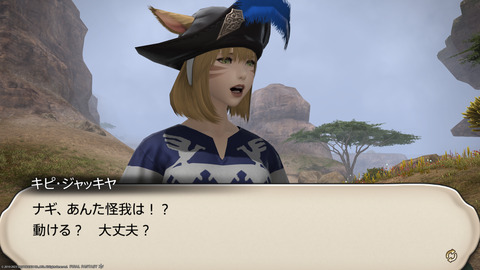 ffxiv_20230902_151127_515.png