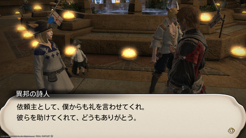 ffxiv_20230902_151330_029.png