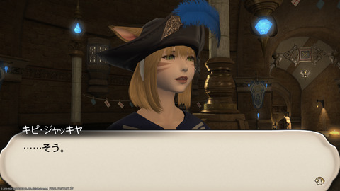 ffxiv_20230902_151408_095.png