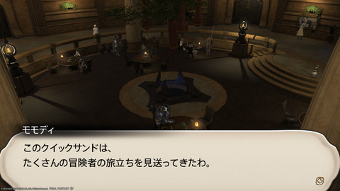 ffxiv_20230902_151912_712.png