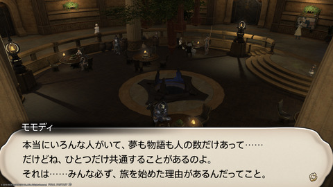 ffxiv_20230902_151915_295.png