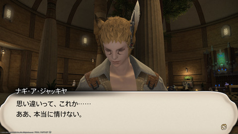 ffxiv_20230902_152008_562.png