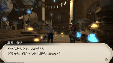 ffxiv_20230902_152139_228.png