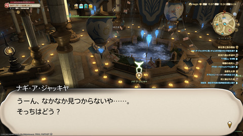 ffxiv_20230902_152410_661.png