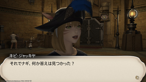 ffxiv_20230902_152532_945.png