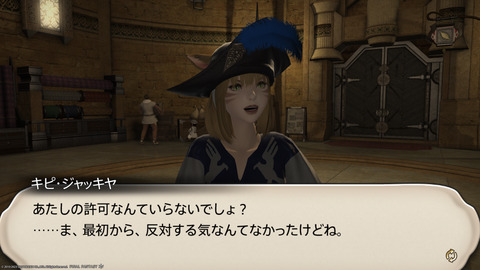 ffxiv_20230902_152612_294.png