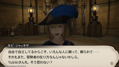 ffxiv_20230902_152729_760.png