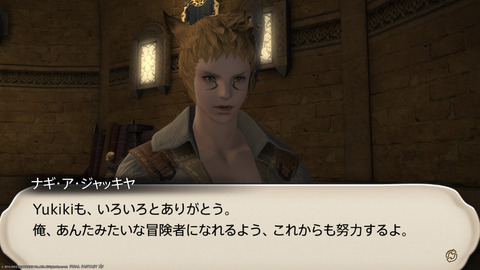 ffxiv_20230902_152801_910.png