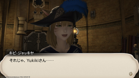 ffxiv_20230902_152811_560.png