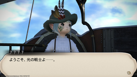 ffxiv_20230902_153032_742.png