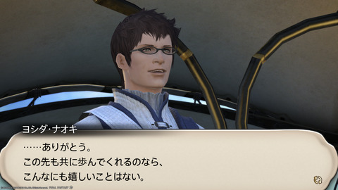 ffxiv_20230902_153129_825.png