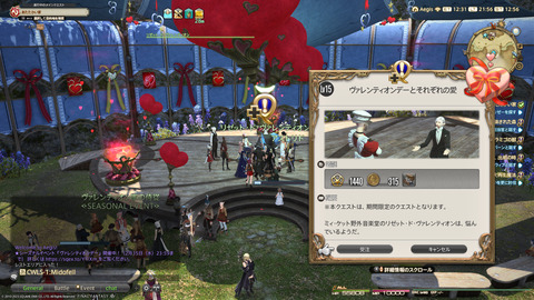 ffxiv_20230201_215646_638.png