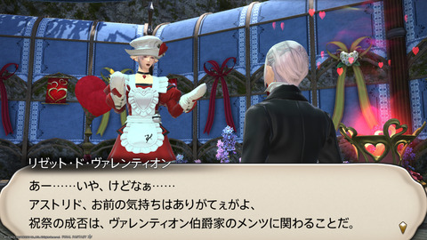 ffxiv_20230201_215732_487.png