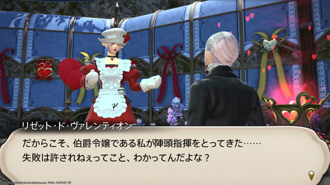 ffxiv_20230201_215736_254.png