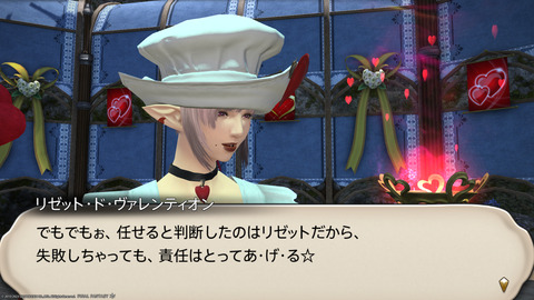 ffxiv_20230201_215810_570.png