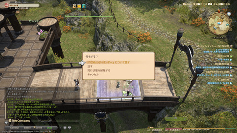 ffxiv_20230203_192500_837.png