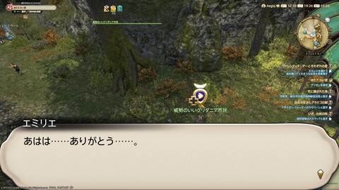 ffxiv_20230203_192630_051.png