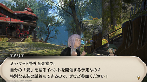 ffxiv_20230203_192751_984.png