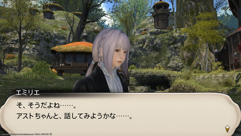 ffxiv_20230203_192911_734.png