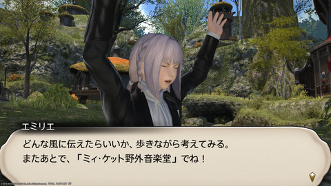 ffxiv_20230203_192914_317.png