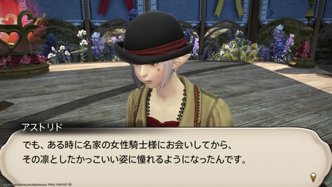 ffxiv_20230203_193052_049.png