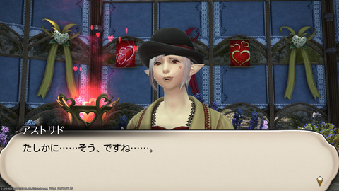 ffxiv_20230203_193131_567.png