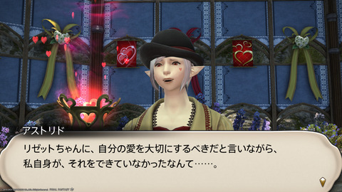 ffxiv_20230203_193134_251.png