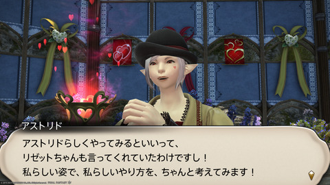 ffxiv_20230203_193147_236.png