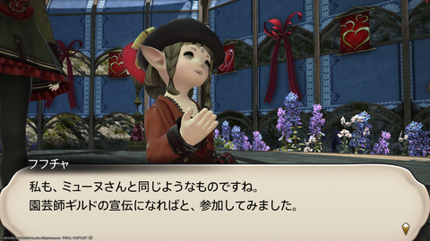 ffxiv_20230203_193516_399.png