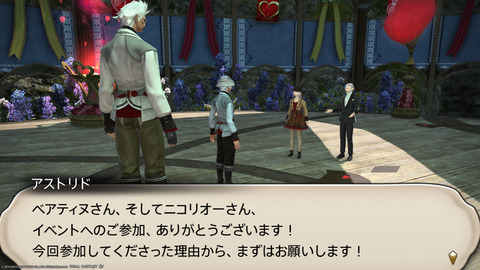 ffxiv_20230203_193620_582.png