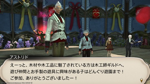 ffxiv_20230203_193702_915.png